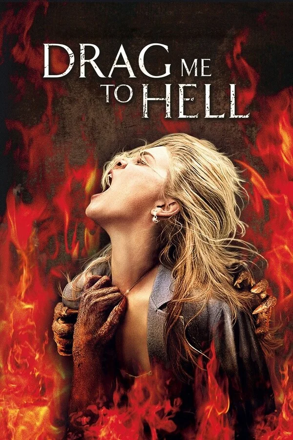 ჩამითრიე ჯოჯოხეთში